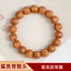 Contas Naturais Populares de Noz para Meditação, Pulseira Estilo Chinês para Mulheres, Pulseira em Forma de Barril com Cabeça de Macaco Estilo Antigo no Atacado para Homens