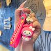 Llavero de Sanrio con dibujos animados, pequeño colgante, muñeco creativo, exquisito colgante para bolso, colgante para llave de coche, pequeño lote de regalo