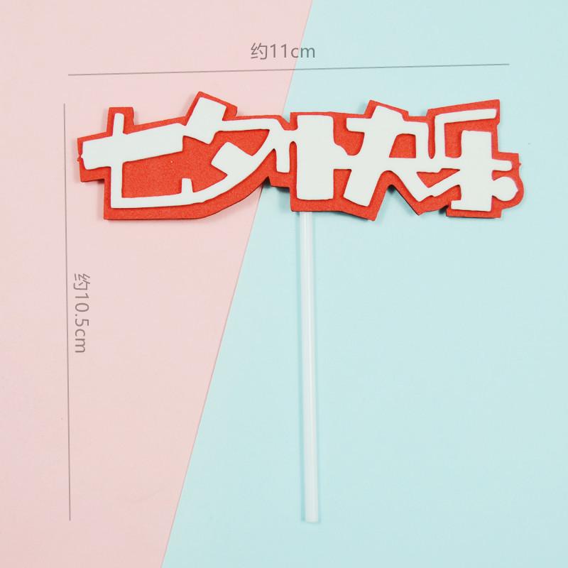 情人节LOVE (9).JPG