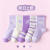 [Nuevo] calcetines de niño primavera y otoño media caña calcetines deportivos de moda para niños calcetines de invierno de media caña para niños nuevos