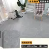 Pegatinas de Piso de Plástico PVC Autoadhesivas Baldosas de Plástico Piedra Adhesivo para Piso Doméstico Resistente al Desgaste Sala de Estar Pegatinas de Piso Espesadas Populares en Internet