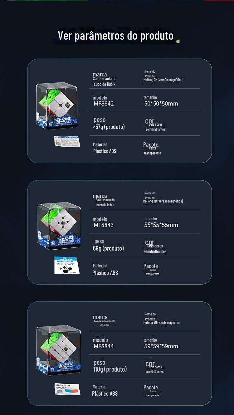 魅龙磁力系列透明盒详情合并版(中文)_12