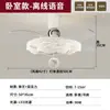 Lámpara de Ventilador de Techo Cuadrada Minimalista Italiana para Sala de Estar, Lámpara de Ventilador Invisible Simple Estilo Nórdico para Dormitorio, Comedor y Estudio
