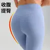 Pantalones de Yoga y Fitness de Cintura Alta para Mujer para Verano, Sin Costuras, de Secado Rápido, Ajustados, Levanta Glúteos, Adecuados para Usar al Aire Libre