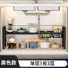 Estante de Gabinete Cocina Almacenamiento Simple Estante en Capas Debajo del Fregadero Gabinete Multifuncional Estante de Almacenamiento para Ollas Microondas Horno