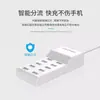 Cargador USB multi-puerto al por mayor Studio 10 Puertos enchufe de carga simultánea para teléfono móvil, tableta, portátil enchufe de 3A