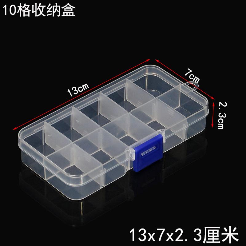 1十格收纳盒规格.jpg