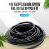 Tubo enrollador tubo para agrupar cables manojo de cables organización de cables organizador de cables hub tubo de aislamiento para envolver 4MM 6MM-30MM Negro Blanco