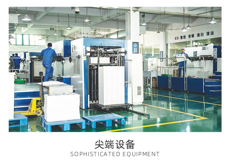 新雅包装-详情页3_14