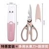 [Una gran cantidad de puntos] Agitar el sonido de cuchillo pelador cuchillo de afeitar cuchillo pelador de cocina cuchillo de fruta multifuncional pelador de patatas regalo