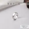 Anillo Minimalista de Plata de Ley 925, Anillo Abierto Ajustable de Celebridad de Internet de Moda, Anillo Sencillo Exquisito Vintage de Moda Personalizado para Mujer