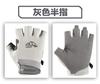 Guantes de Ciclismo para Hombres y Mujeres, Guantes de Verano Finos para Hombre para Ciclismo al Aire Libre, Conducir, Protección Solar, Guantes de Pesca sin Dedos, Guantes de Nuevo Estilo