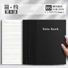 Papel kraft engrosado costura diario simple cuaderno cuaderno cuaderno al por mayor a5b5 cuadrado línea horizontal