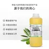 Venta al por mayor del fabricante Jabón Refinado de Aceite de Oliva Base de Aceite Materia Prima Labial Casero Bálsamo Labial Aceite Aceite de Oliva