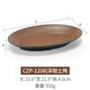 Plato de Melamina Oval Imitación Porcelana Plástico Plato de Pescado Plato Hondo Plato para Saltear Plato para Fondue Plato para Barbacoa Platos Fríos Comercial