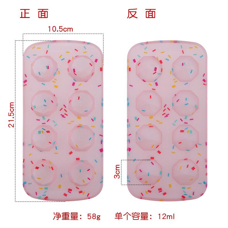 钻石-糖果粉色.jpg