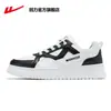 Zapatos para hombre Huili, zapatillas casuales, nueva colección otoño 2026, zapatos casuales de cuero de moda, zapatillas deportivas versátiles para hombre