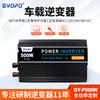 Inversor de onda sinusoidal para coche GY-P500W, energía móvil para exteriores.