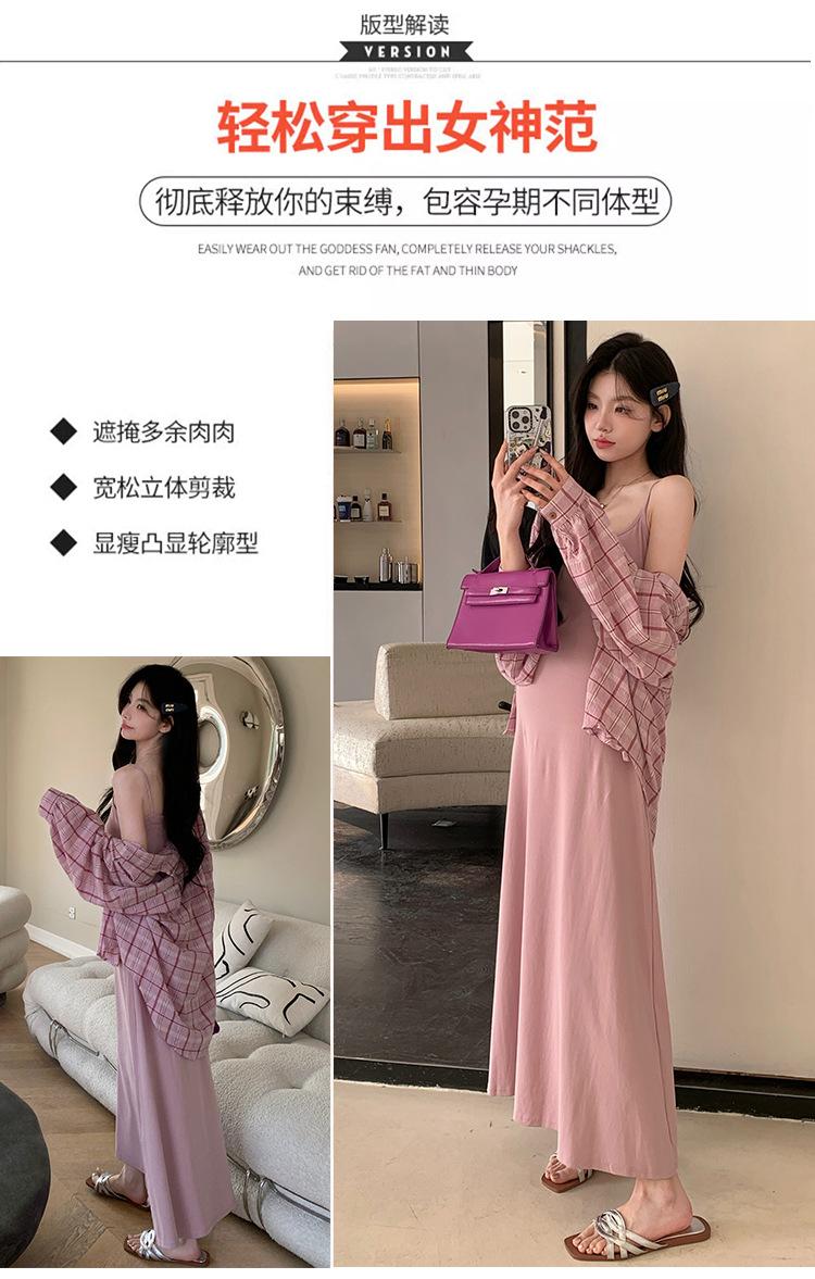 孕妇新品韩版时尚宽松格子衬衫粉色吊带裙两件套