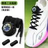 Cordones de Zapatos con Hebilla Giratoria, Hebilla Automática para Zapatos Sin Atar para Zapatos Deportivos de Running, Cordón Plano para Zapatos, Cierre de Hebilla Giratoria para Zapatos