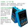 Osciloscopio Digital Portátil de Mano de Alto Rendimiento Totalmente Automático de Doble Canal Ancho de Banda de 120m Muestreo de 500m Reparación Automática, Etc.