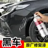 Pintura Reparadora de Rayones para Coche Pintura en Aerosol Autoreparadora Pluma Retocadora para Rayones Profundos Líquido Eliminador de Marcas Suministros de Belleza para Coche