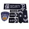 Etiquetas Tejidas Jacquard Personalizadas para Parches de Hombro, Brazaletes e Insignias para Uniformes de Seguridad con Parches de Hombro y Accesorios de Brazaletes con Velcro