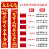 2025 Sobre Rojo Año Nuevo Dibujos Animados Creativo de Alta Gama Personalizado Sobre Rojo Festival de Primavera Año Nuevo Bolsa Sobre Rojo al por Mayor