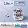 Clipes de Papel Coloridos Verdadeiros, Material de Escritório de Metal, Clipes de Papel Grandes, Médios e Pequenos para Documentos e Recibos, Pastas Fixadoras para Folhas de Teste