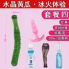 Pene de Cristal, Tapón Anal Sexy, Varita de Hada de Vidrio, Tapón Anal de Perlas para Masturbación, Cola de Palo para Adultos, Masaje de Zona Trasera