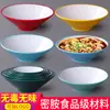 Tazón cónico de melamina, tazón para ramen Ajisen, vajilla, tazón para hot pot picante, tazón grande para fideos, tazón para fideos de caracol, tazón popular para fideos instantáneos
