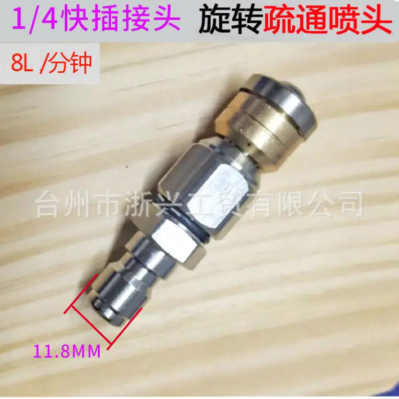 1 4快插款.jpg