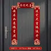 Pareados aterciopelados con estampado dorado de doble uso magnético y adhesivo para inauguración de casa y mudanza a un nuevo hogar, pareados nuevos para decoración del hogar y adornos colgantes