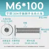 Acero Inoxidable 304 cm Cabeza Plana Grande Hexagonal Máquina Alambre Lavado Blanco Tornillo de Cabeza Plana Cabeza Delgada Alambre Máquina M1.4-M12