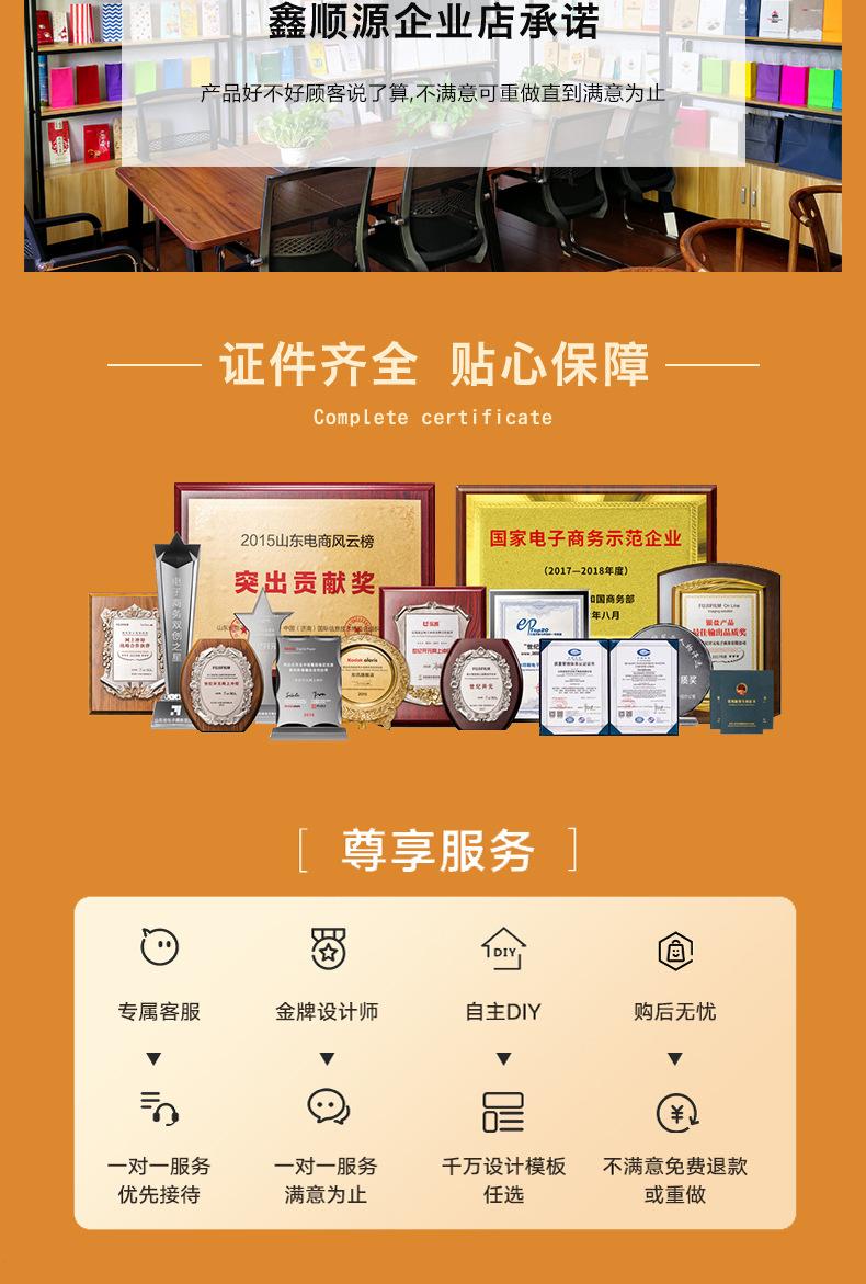 开窗袋详情页_02
