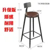 Taburete Alto, Silla de Barra, Taburete de Barra de Hierro, Taburete Moderno de Madera Maciza, Silla de Barra Simple, Silla Alta con Respaldo
