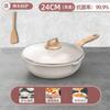 Sartén Antiadherente de Aluminio con Recubrimiento de Mármol, Wok Multifuncional, Adecuado para Estufas Eléctricas y de Gas, Inducción