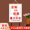 Pintura Decorativa de Pergamino para Colgar Pósteres de Madera Maciza del Pueblo Dafen de Shenzhen, Lienzo Pintado en Aerosol Regalo Corporativo, Arte de Pared Personalizado para Sala de Estar