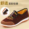 Zapatos de tela del viejo Pekín para mujer, suela blanda, casual para mediana edad y ancianos, nuevos de otoño, slip-on, planos ligeros para mujer
