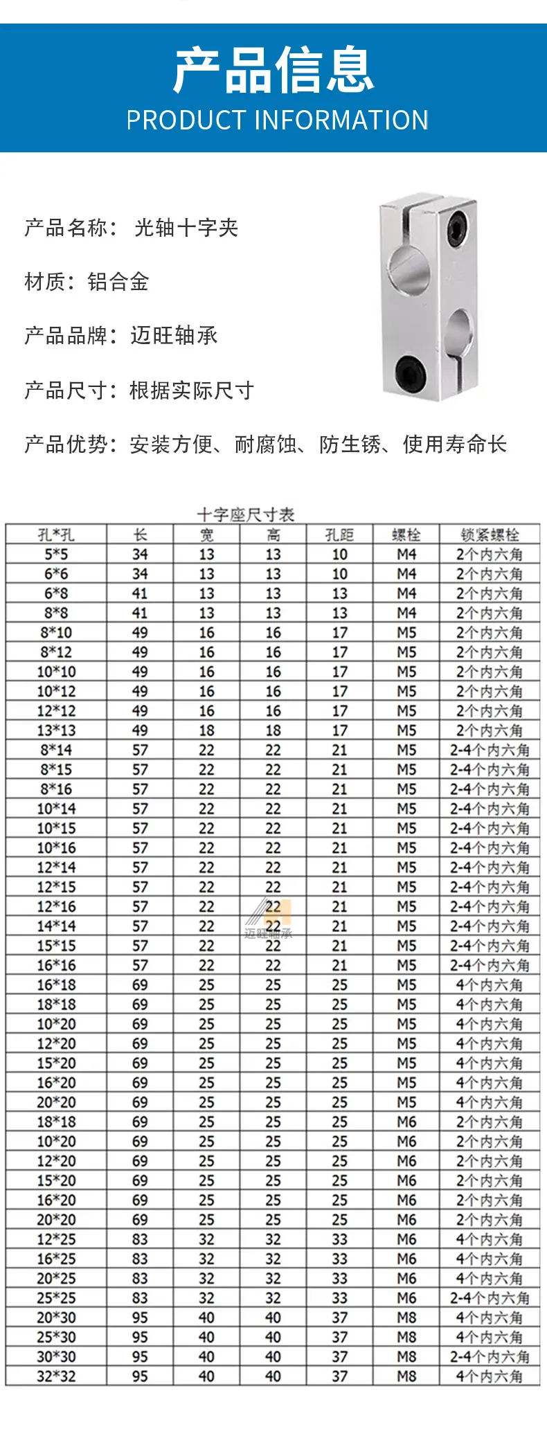 十字夹_06.jpg