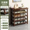 Zapatero Multicapa Engrosado de Madera Maciza para Entrada de Casa, Banco Zapatero de Pie con Asiento, Zapatero Económico Multicapa de Lujo Europeo