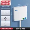 Adaptador Espessado para Caixa Acoplada de Banheiro para Vasos Sanitários de Agachar, Inclui Válvula de Entrada de Água + Válvula Angular + Conjunto de Mangueira