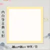Cartões de Papel Espessos em Formato de Lente para Pintura Chinesa Tradicional e Caligrafia, Cartões Macios em Branco, Superfícies de Leque Redondas em Formato de Lente, Papel para Pinceladas Finas e Obras de Arte Finalizadas