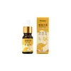 Óleo de Semente de Xanthium Han Ji para Nariz Seco e Congestão Nasal, Óleo Essencial Herbal Vegetal para Cuidados Nasais, Óleo Essencial Calmante para Cuidados Nasais