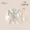 Nueva Colección de Otoño: Ropa Infantil Clase A para Niños - Camisa de Muñeca Amigable con la Piel, Cómoda, Transpirable para Bebés Niñas con Cuello Campana y Camiseta con Estampado de Conejo