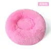 Cama para Perro, Cama para Gato, Cama Larga de Felpa para Mascotas, Cama Caliente para Perro para Invierno, Cama para Perro, Cama para Mascota, Tapete para Perro, Mayoreo