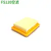 Stock Listo Filtro de Aire para Cortacésped al por Mayor Fs120/230/235240 Desbrozadora Elemento de Filtro de Aire para Motor de Gasolina