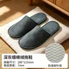 Pantuflas Desechables Estilo Nuevo Pantuflas Ecológicas Antideslizantes Específicas para Caniche Hotel Casa de Huéspedes Bienvenida a Huéspedes Sin Olor Antideslizantes Personalizables