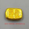 Barras de Oro de Tesorería de la Dinastía Qing Lingotes de Oro Pepitas de Oro Cobre Sólido Lingotes de Oro Estilo Antiguo Ladrillos de Oro que No se Desvanecen Accesorios Oro de Arena