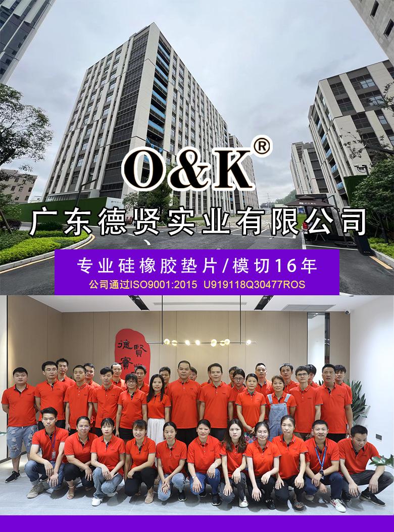 背胶硅胶垫详情页1_01